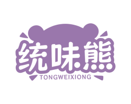 统味熊