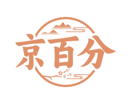 京百分