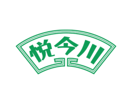 悦今川