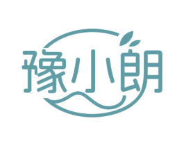 豫小朗