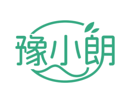 豫小朗