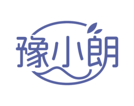 豫小朗