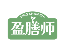 盈膳师