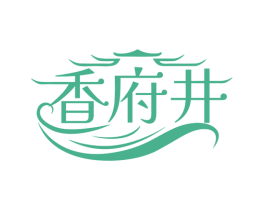 香府井