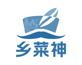 乡菜神