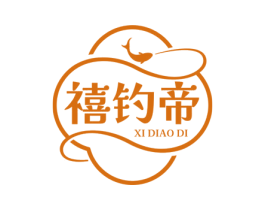 禧钓帝
