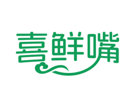 喜鲜嘴
