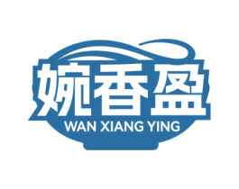 婉香盈
