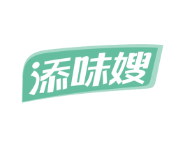 添味嫂