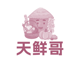 天鲜哥