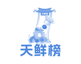 天鲜榜