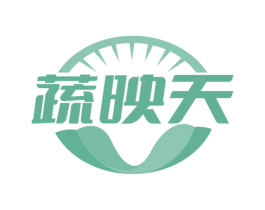 蔬映天
