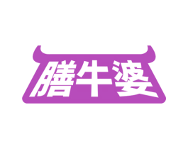 膳牛婆