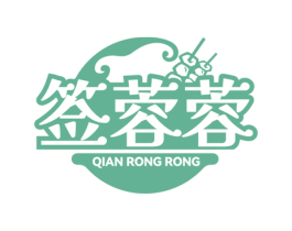 签蓉蓉