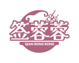 签蓉蓉