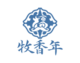 牧香年