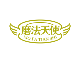 磨法天使