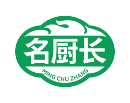 名厨长