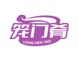 笼门肴