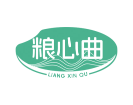 粮心曲
