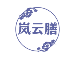 岚云膳