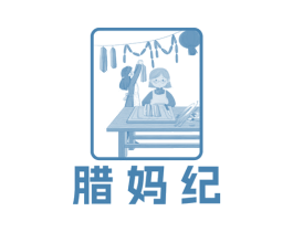 腊妈纪