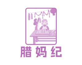 腊妈纪
