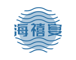 海禧宴