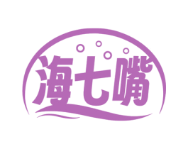 海七嘴