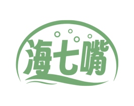 海七嘴