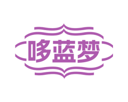 哆蓝梦