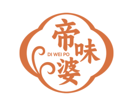 帝味婆