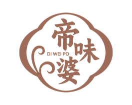 帝味婆