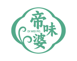 帝味婆