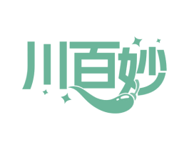 川百妙