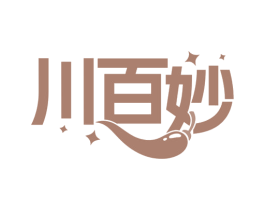 川百妙