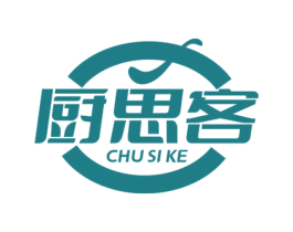 厨思客