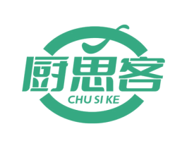 厨思客