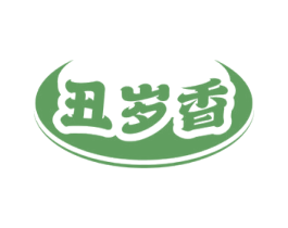 丑岁香