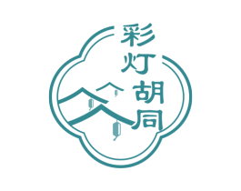 彩灯胡同