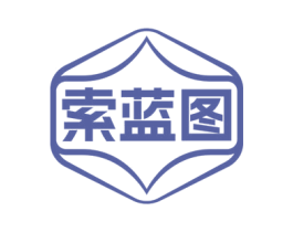 索蓝图