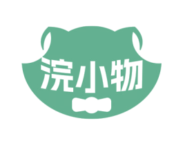 浣小物