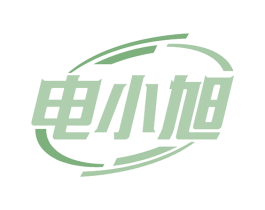 电小旭