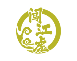 闯江虎