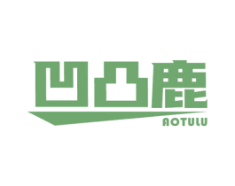 凹凸鹿
