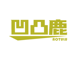 凹凸鹿