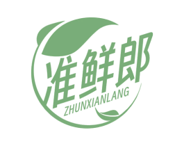 准鲜郎