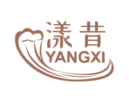 漾昔