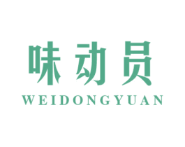 味动员