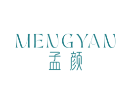 孟颜